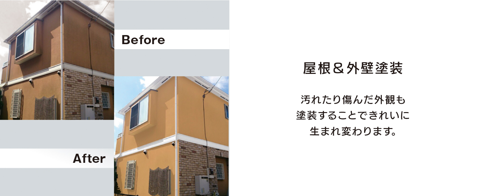 リフォームメニュー ペットのためのリフォーム専門店rjapan アールジャパン に小規模リフォームから大規模リフォームまで